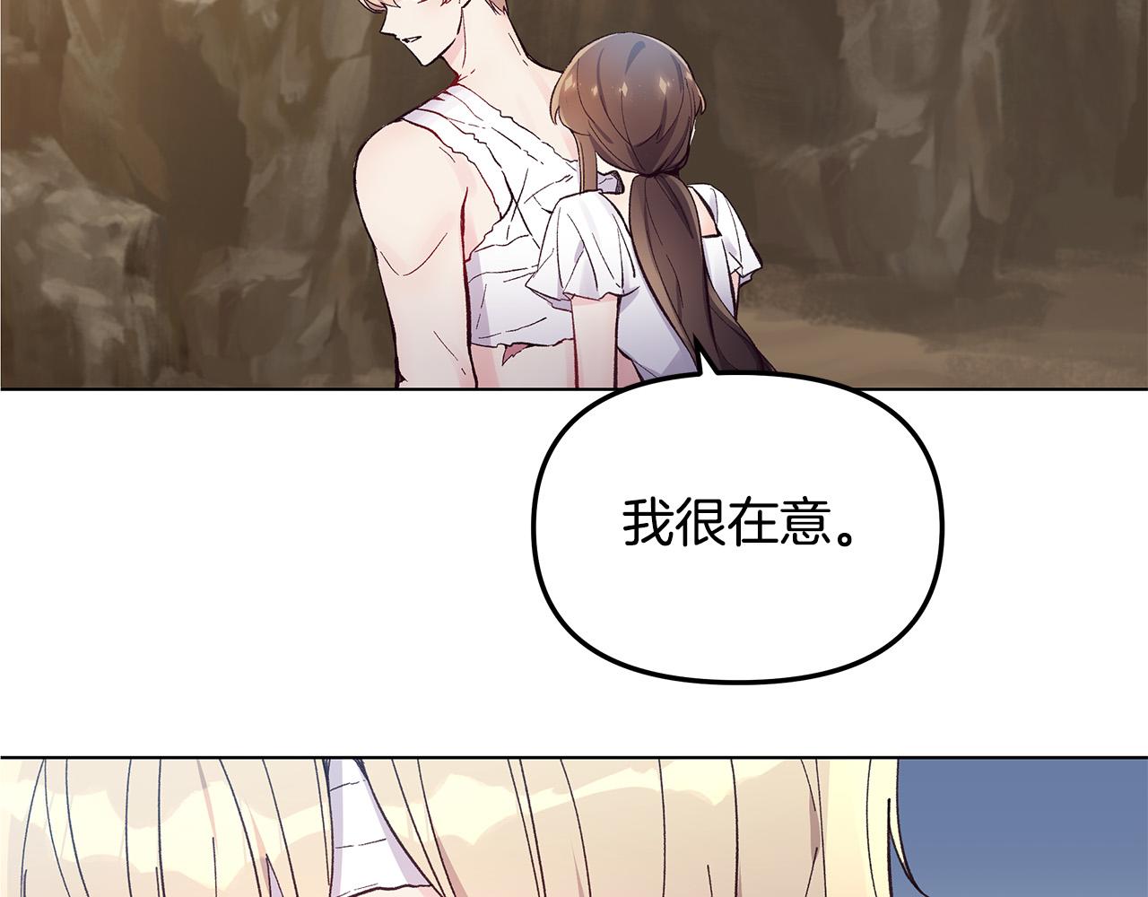 第29话 划清界限(1/3)-第29话