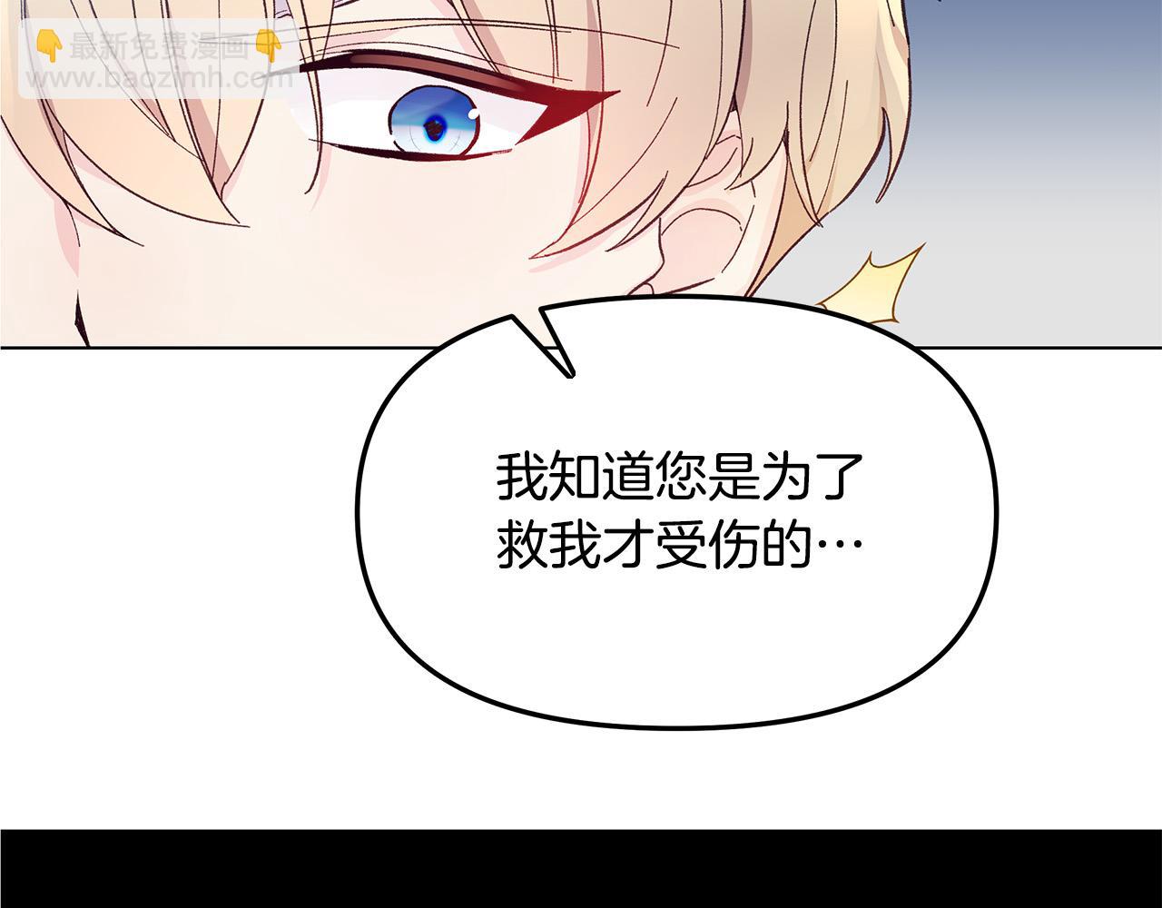 第29话 划清界限(1/3)-第29话