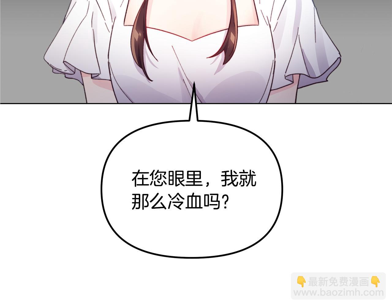 第29话 划清界限(1/3)-第29话