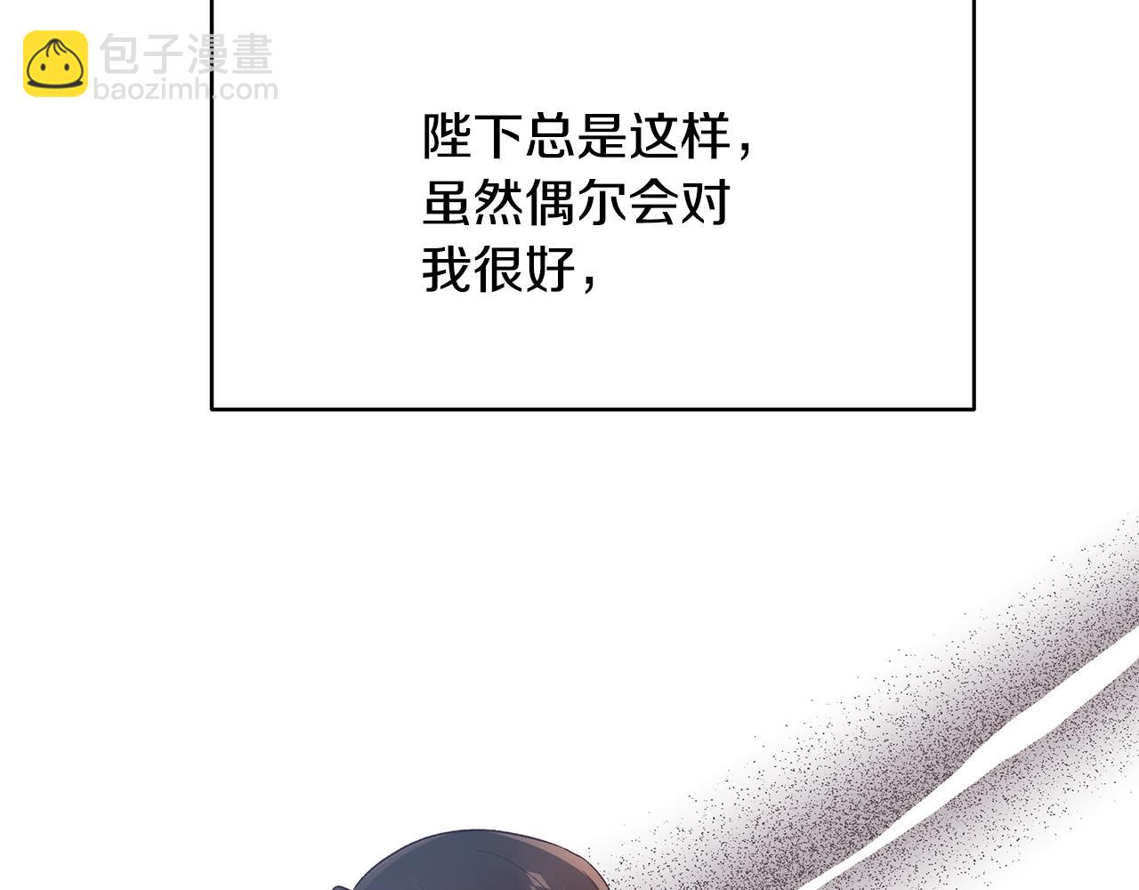 第29话 划清界限(1/3)-第29话