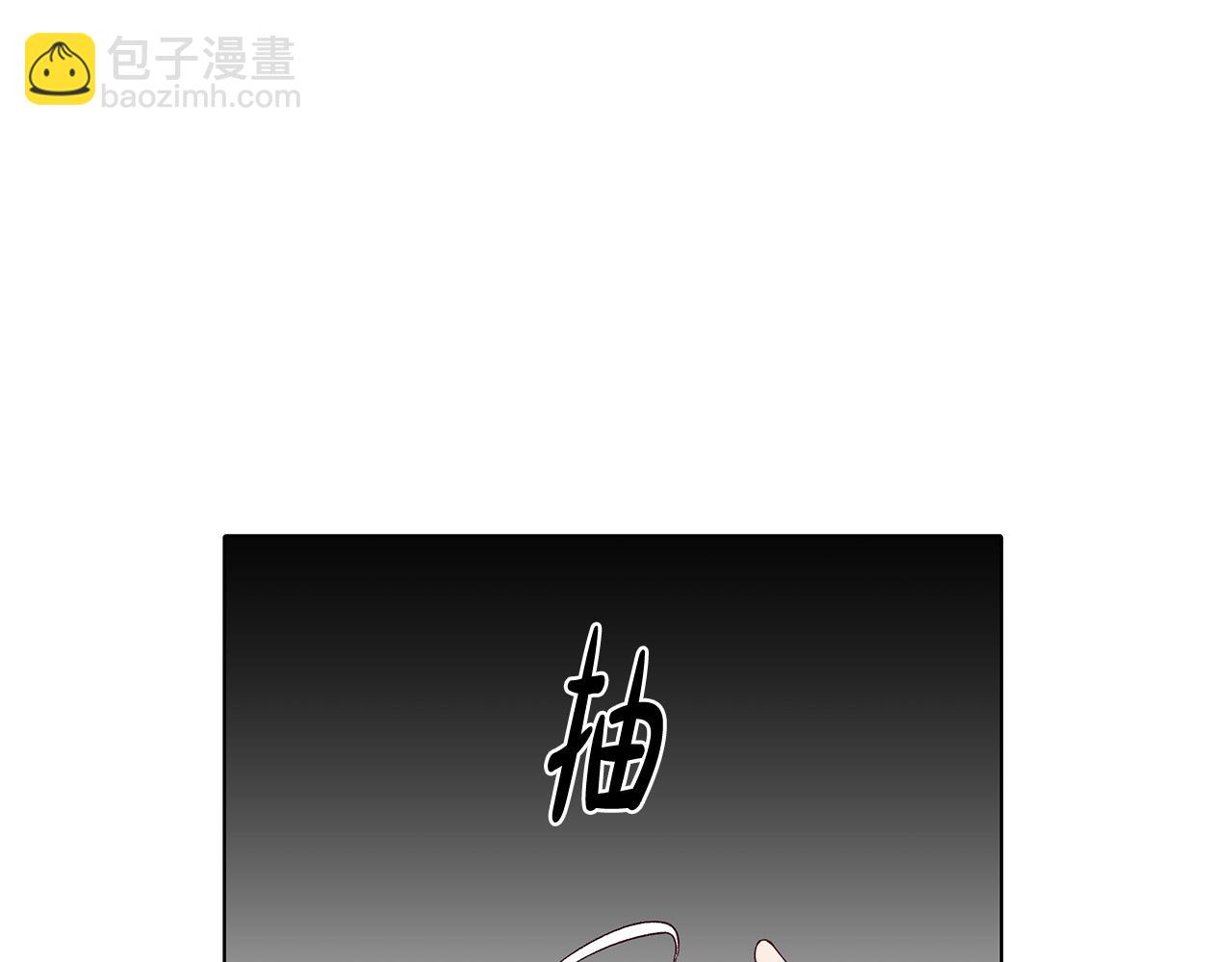 第29话 划清界限(1/3)-第29话