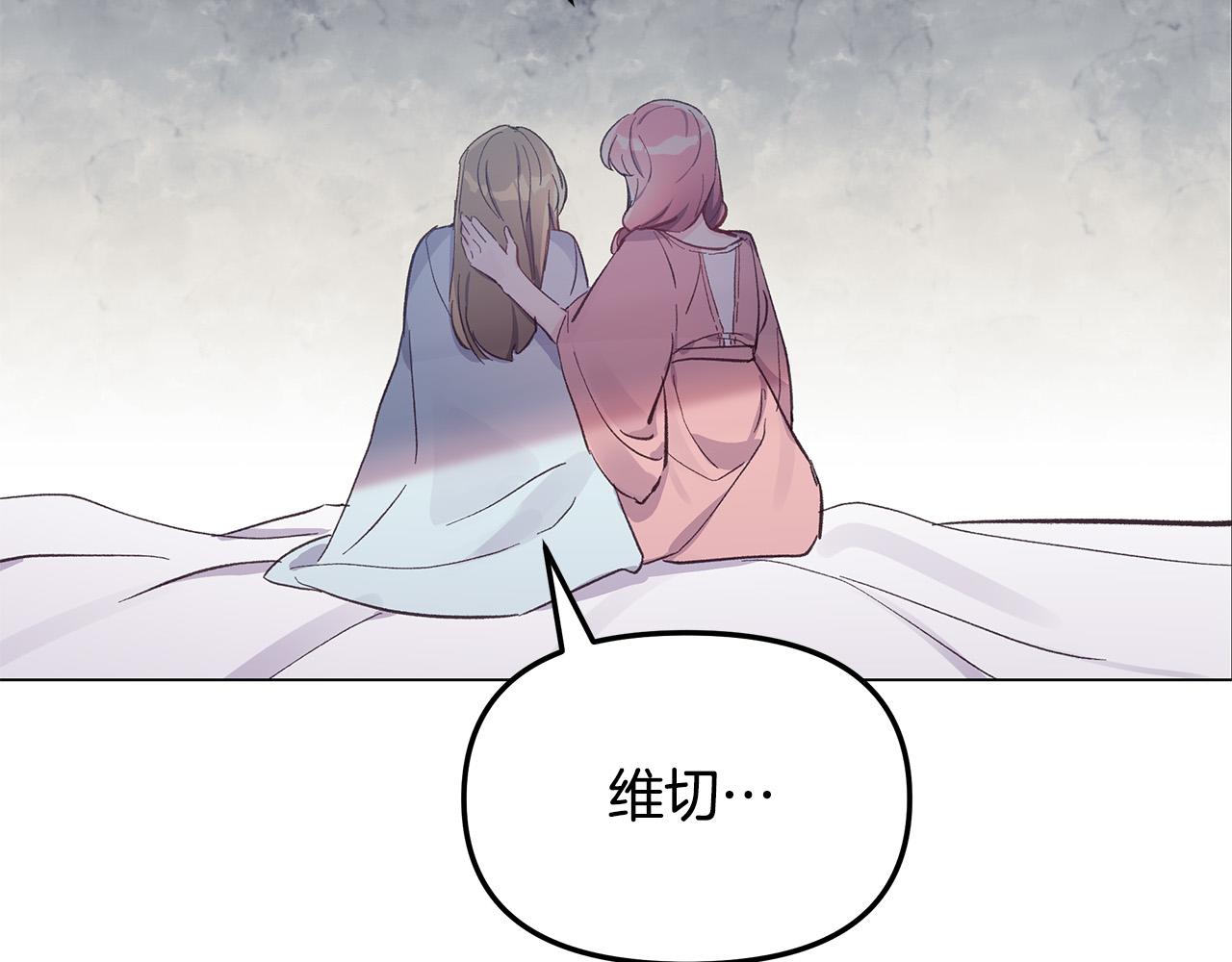 第29话 划清界限(1/3)-第29话