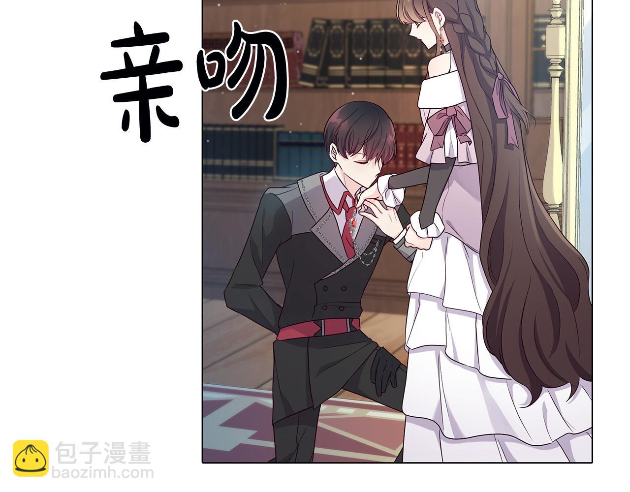 第3话 偷偷去首都(1/4)-第3话