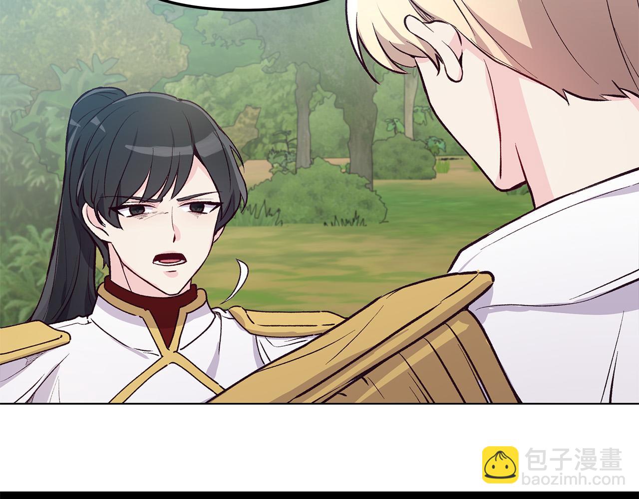 第31话 着急想娶她～(1/3)-第31话