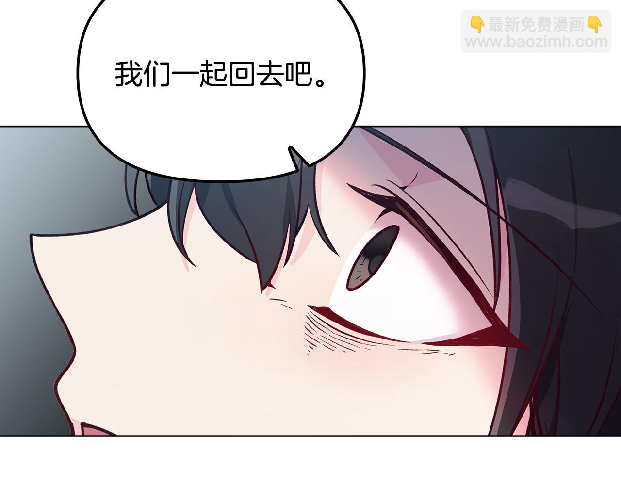 第31话 着急想娶她～(1/3)-第31话