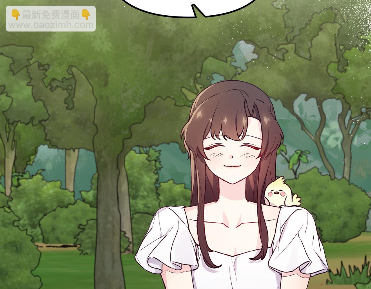 第31话 着急想娶她～(1/3)-第31话