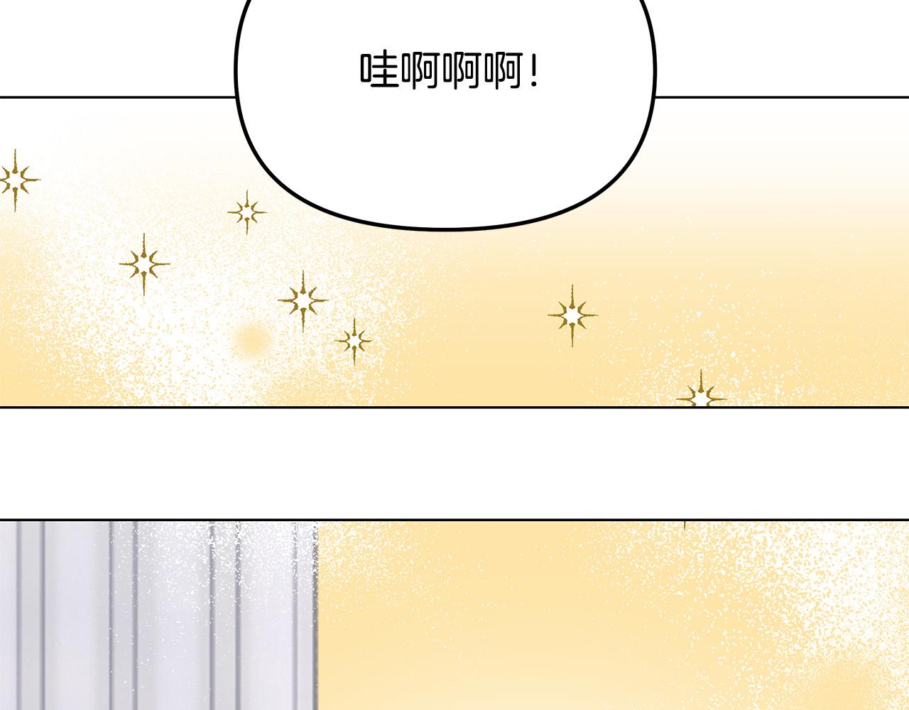 第31话 着急想娶她～(1/3)-第31话