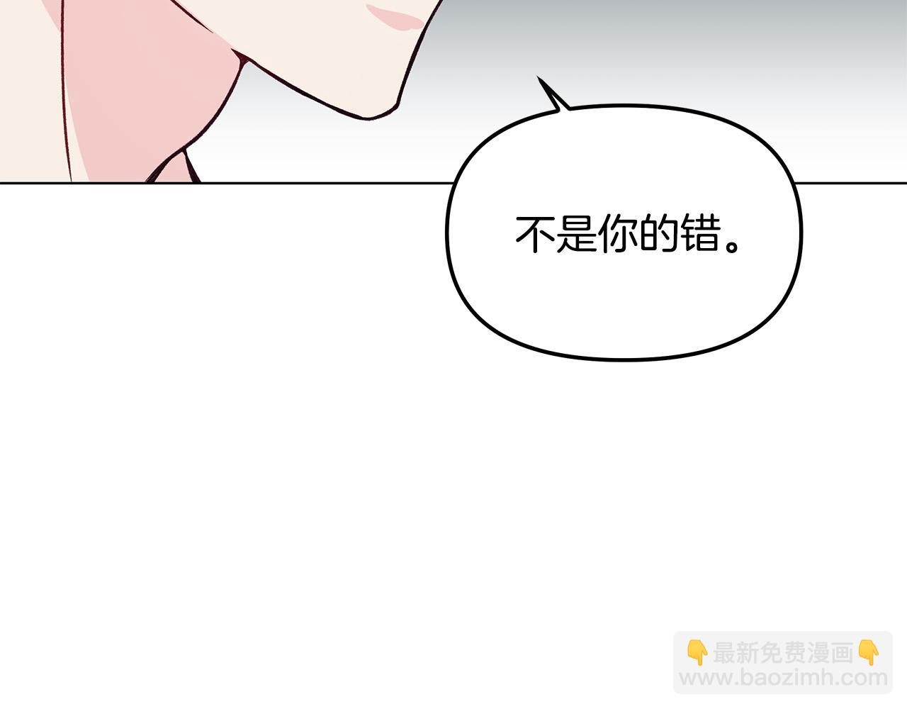 第31话 着急想娶她～(1/3)-第31话