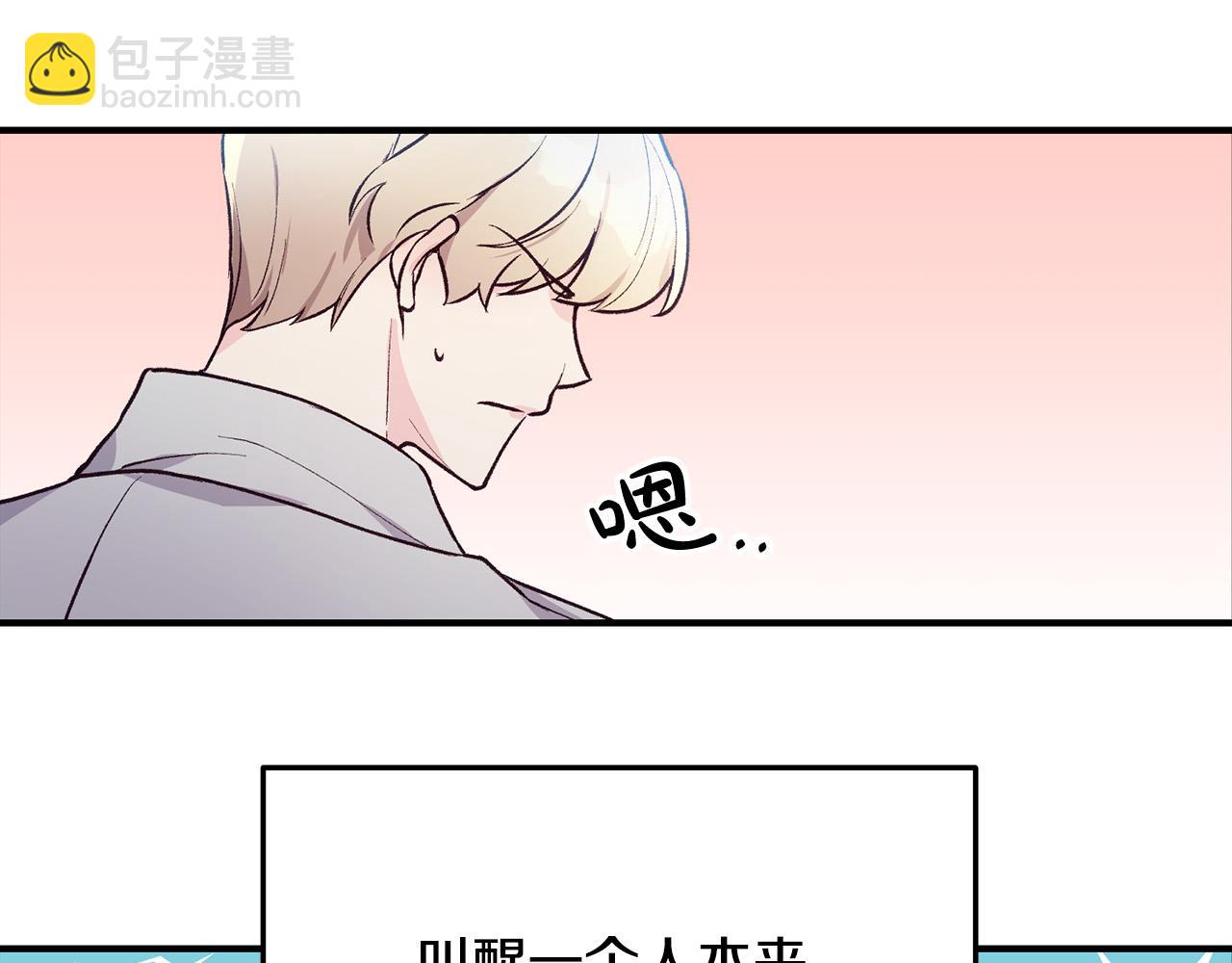 第33话 反将一军(1/3)-第33话