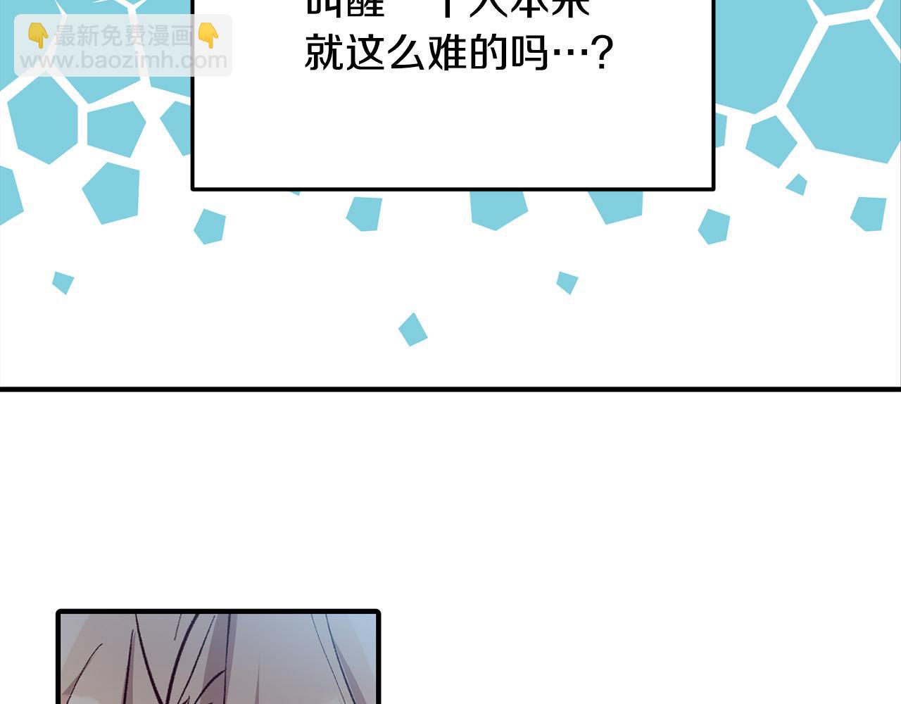 第33话 反将一军(1/3)-第33话