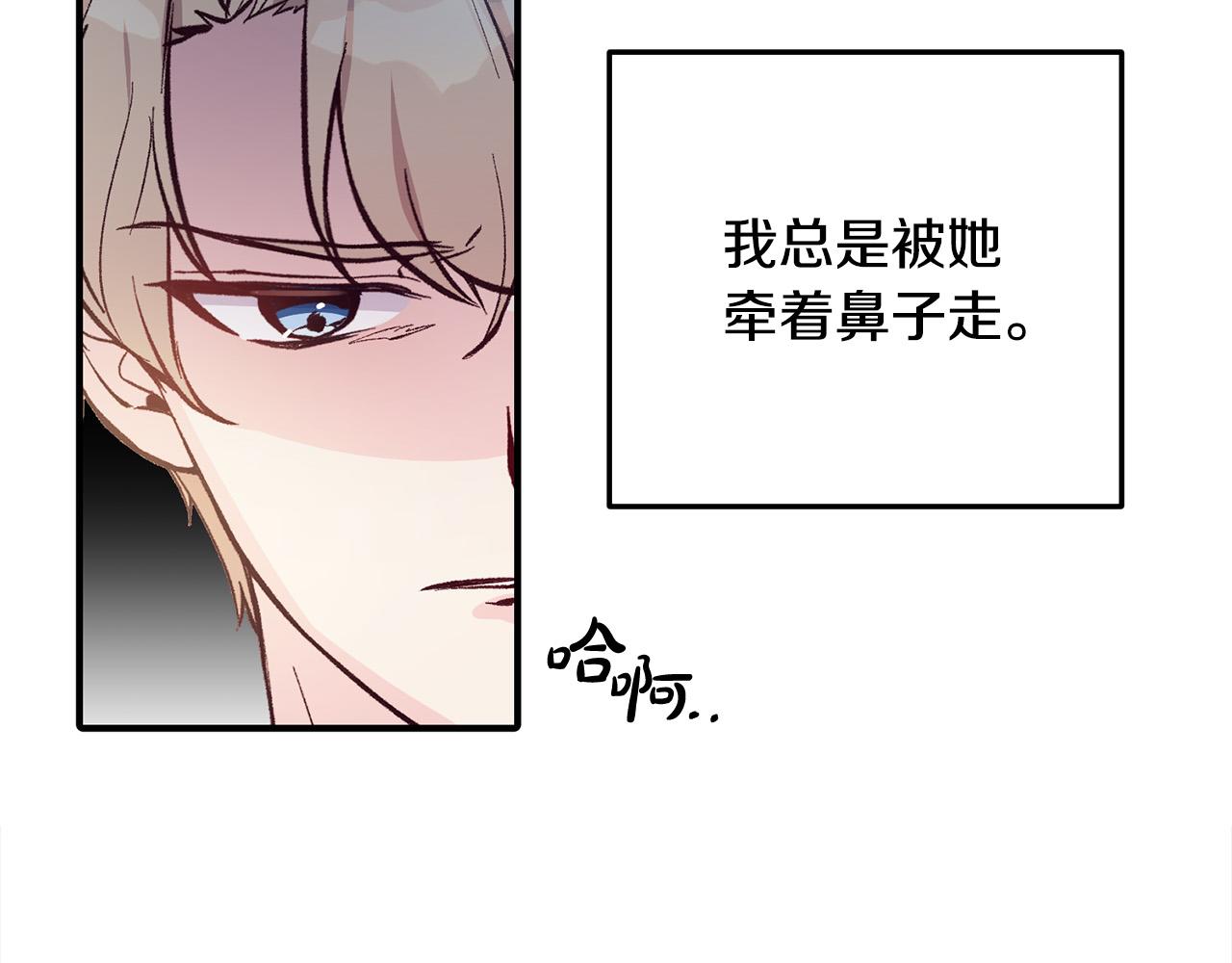 第33话 反将一军(1/3)-第33话