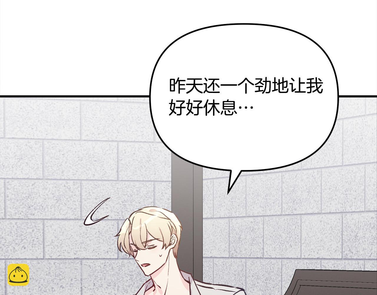 第33话 反将一军(1/3)-第33话