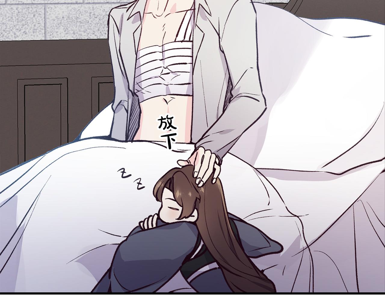 第33话 反将一军(1/3)-第33话