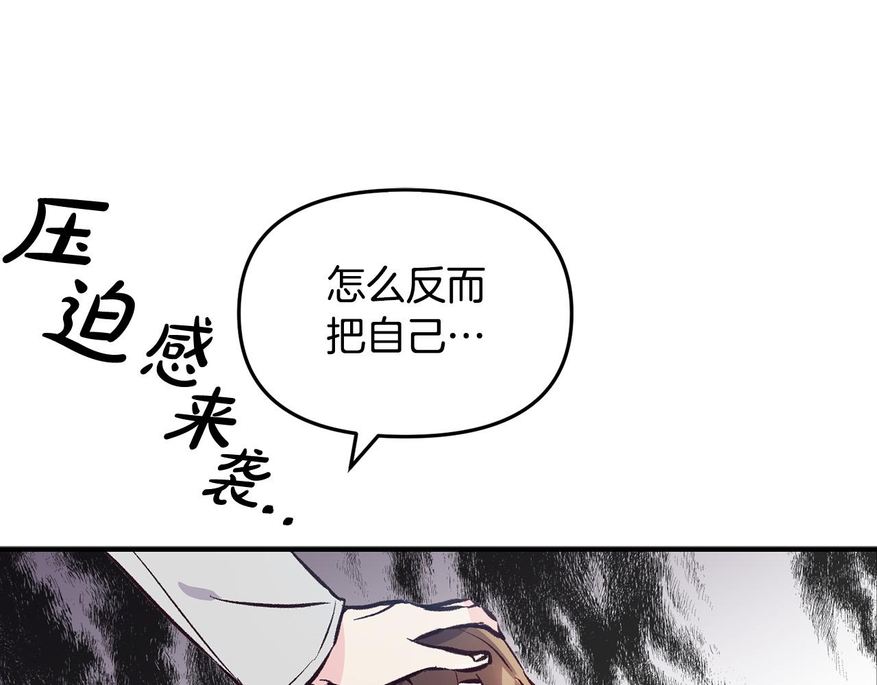 第33话 反将一军(1/3)-第33话