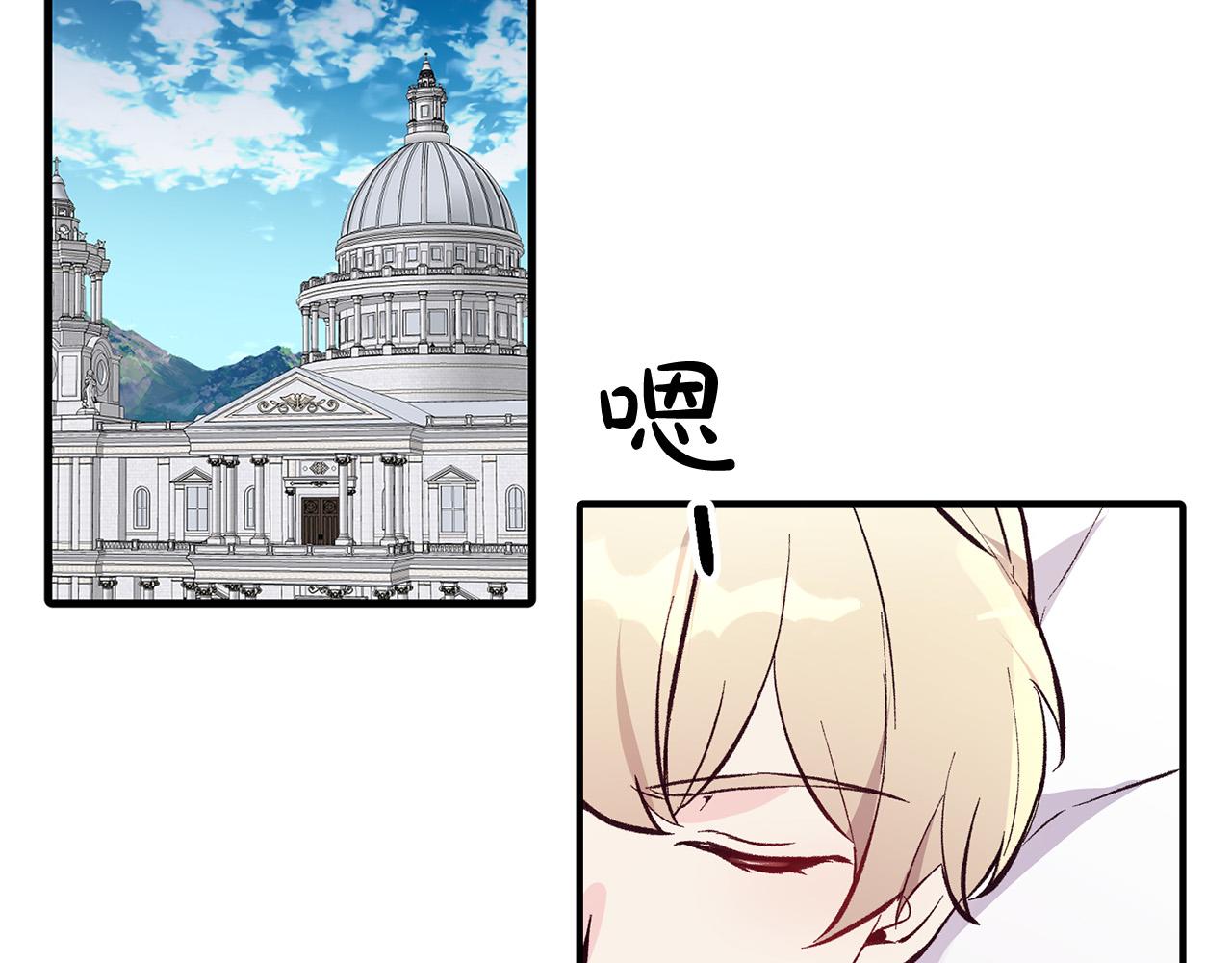 第33话 反将一军(1/3)-第33话