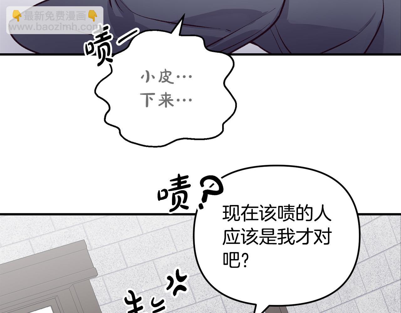 第33话 反将一军(1/3)-第33话