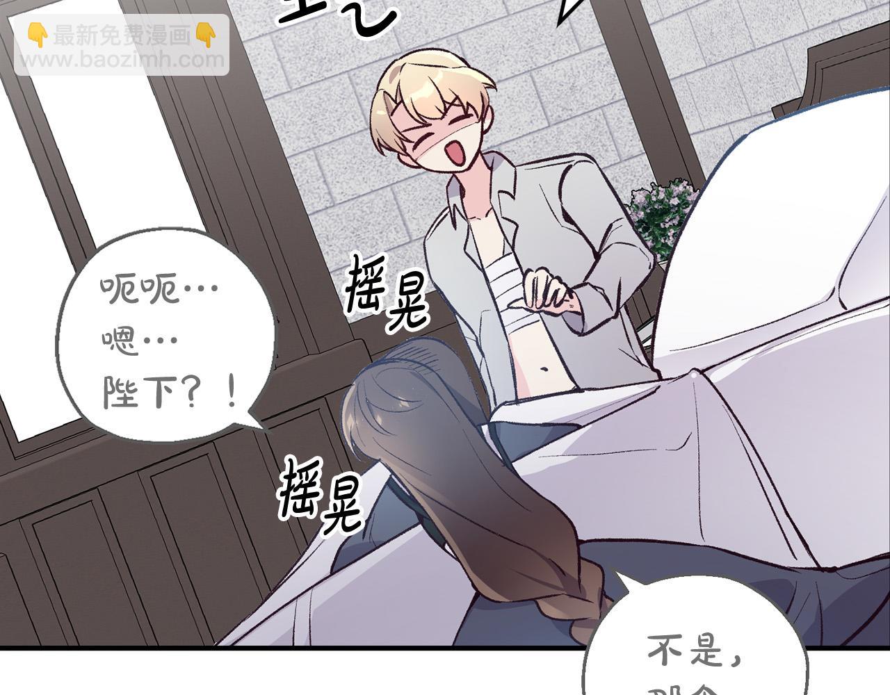 第33话 反将一军(1/3)-第33话