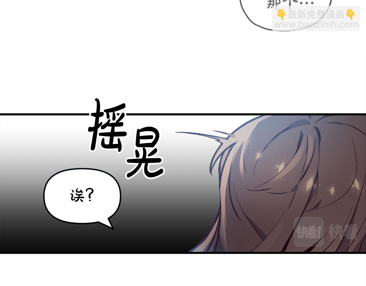 第33话 反将一军(1/3)-第33话