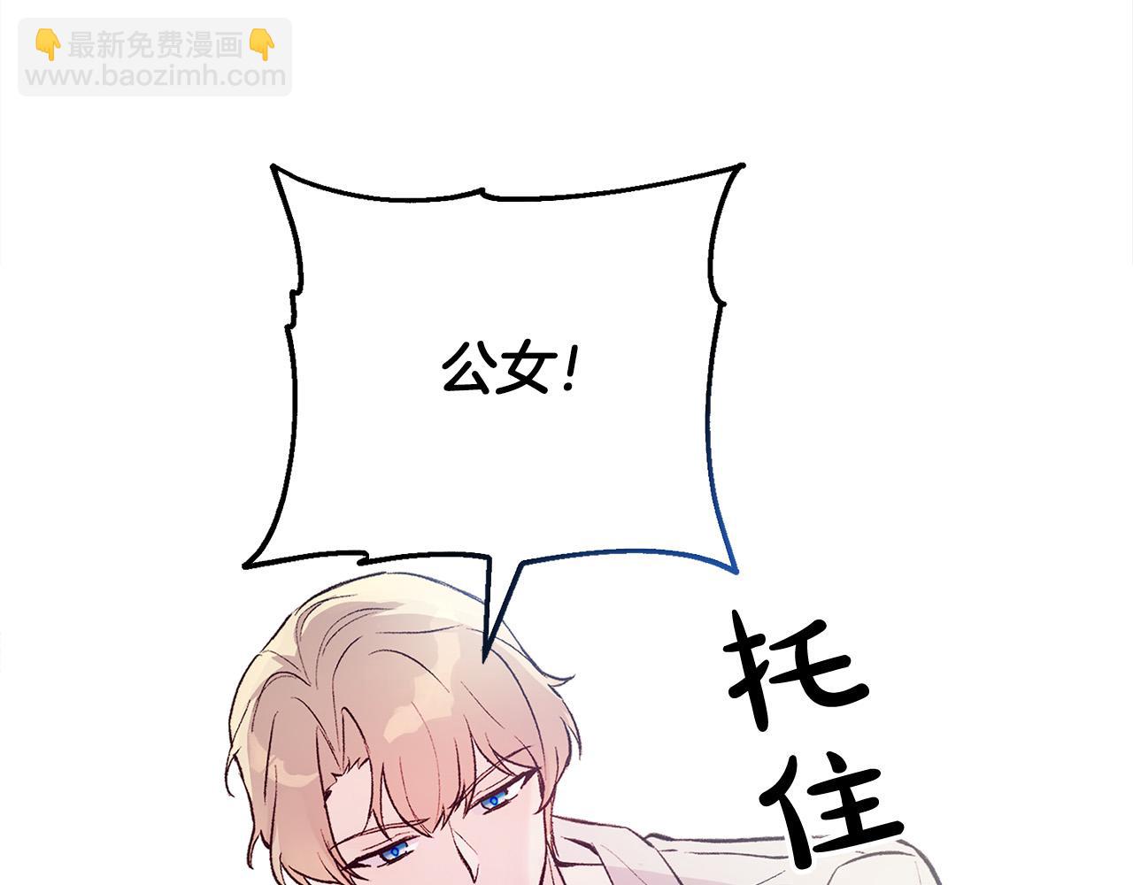 第33话 反将一军(1/3)-第33话