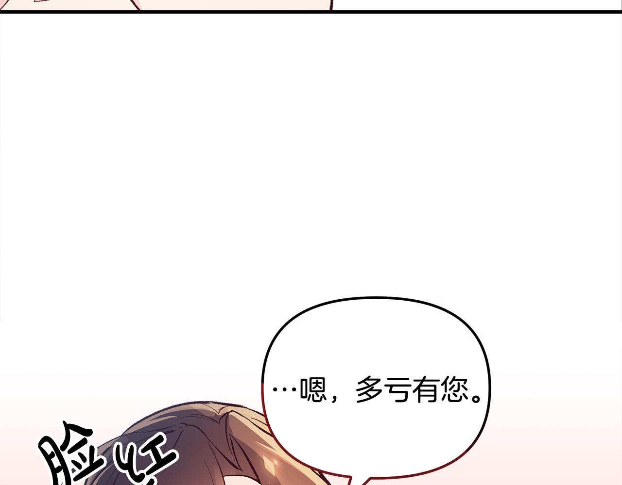 第33话 反将一军(1/3)-第33话