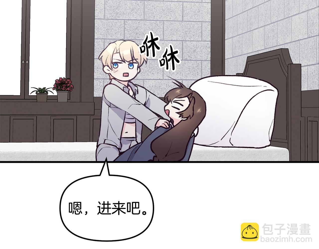 第33话 反将一军(1/3)-第33话