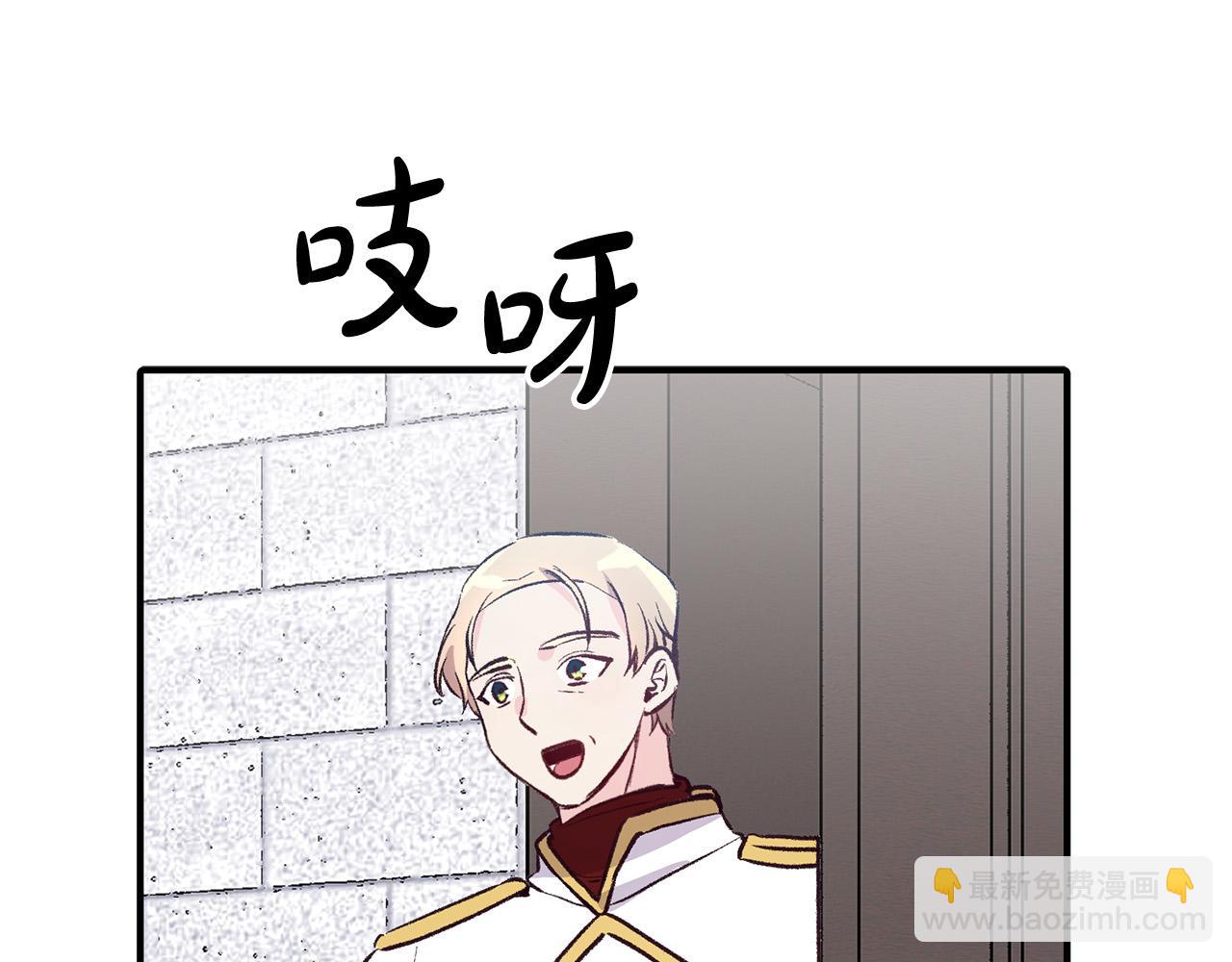 第33话 反将一军(1/3)-第33话