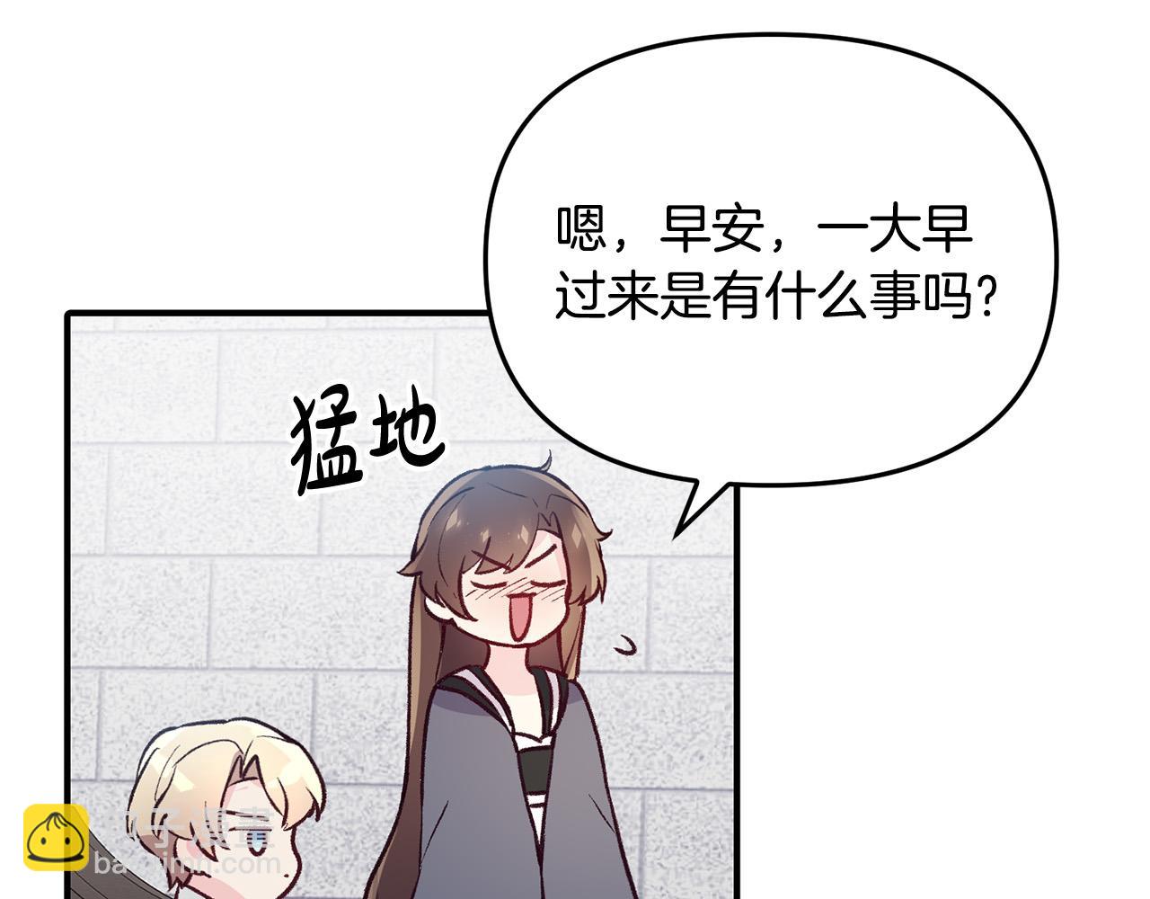 第33话 反将一军(1/3)-第33话