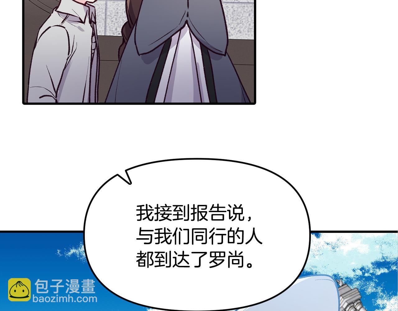 第33话 反将一军(1/3)-第33话