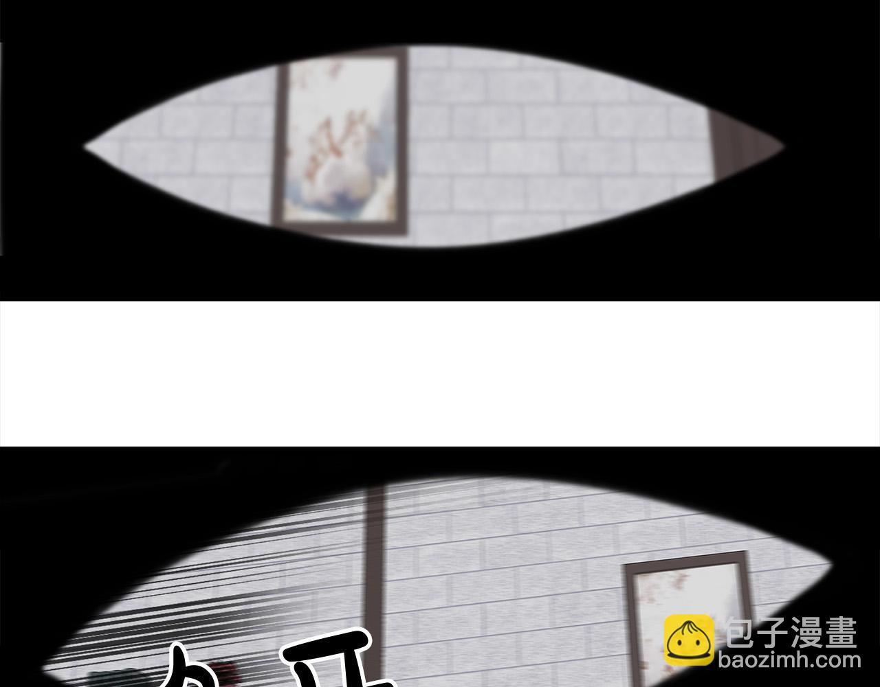 第33话 反将一军(1/3)-第33话