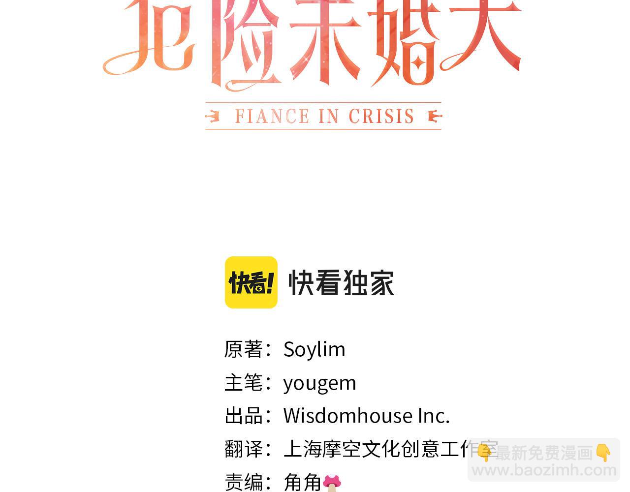 第33话 反将一军(1/3)-第33话