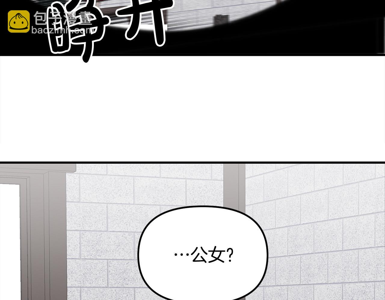 第33话 反将一军(1/3)-第33话