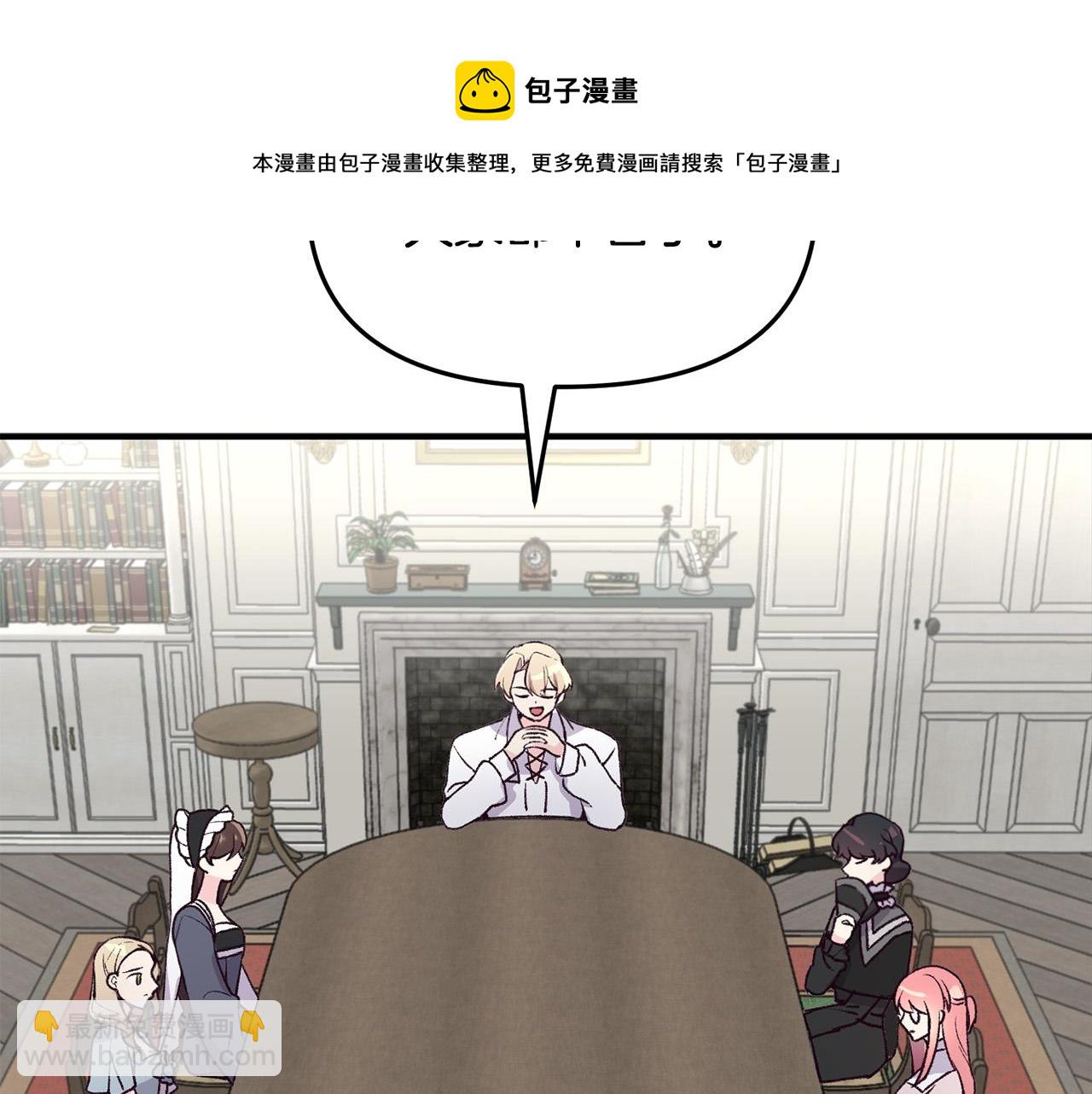 第33话 反将一军(1/3)-第33话