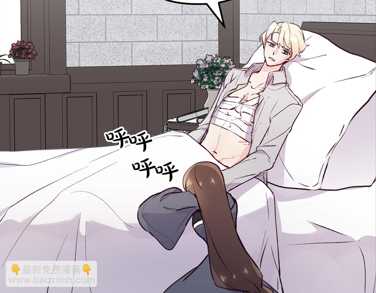 第33话 反将一军(1/3)-第33话