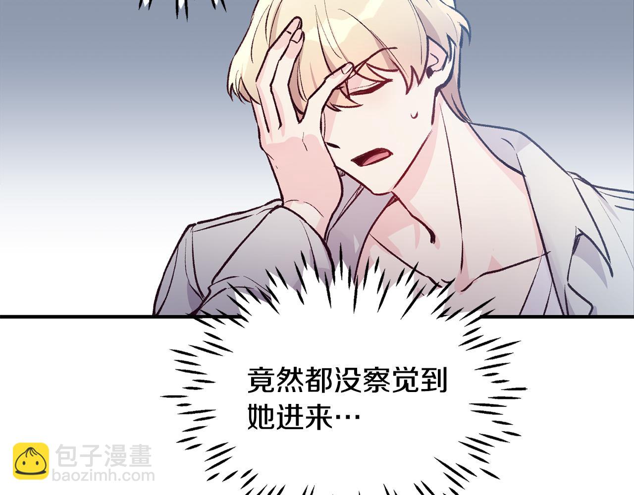 第33话 反将一军(1/3)-第33话