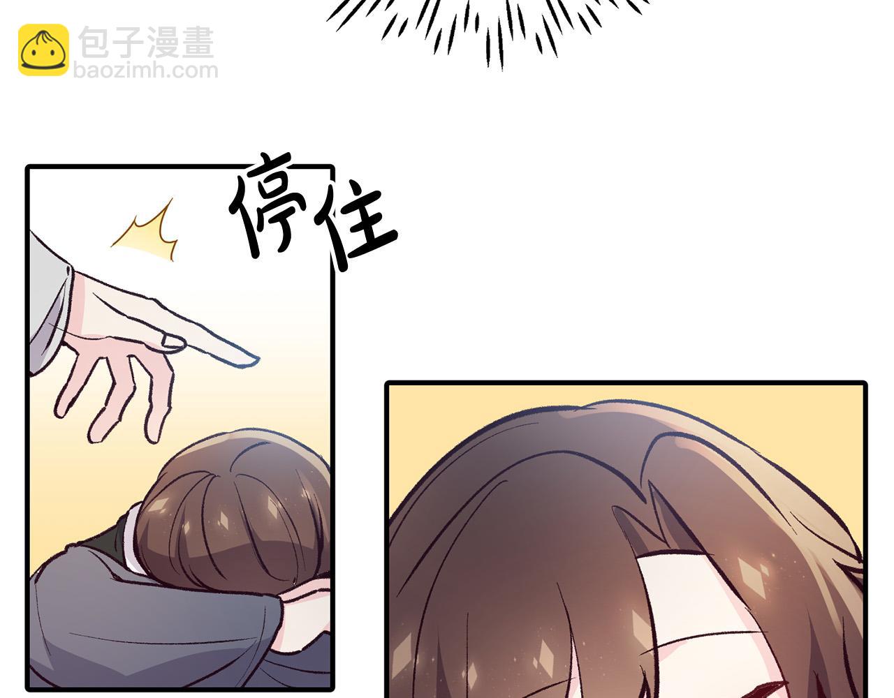 第33话 反将一军(1/3)-第33话