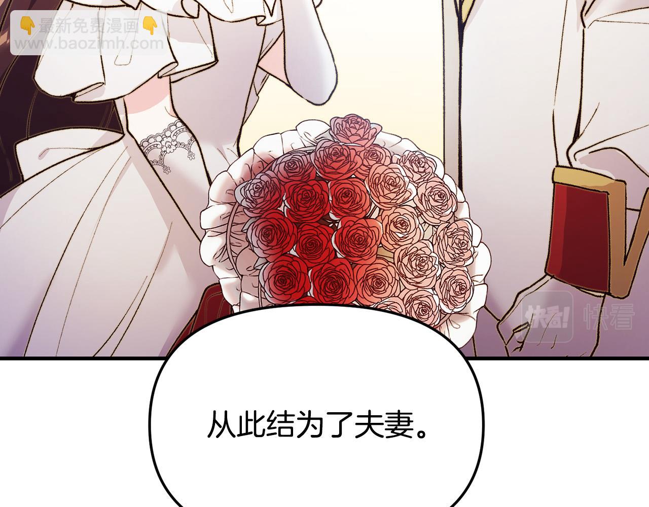 第35话 讨好大坏蛋？(1/3)-第35话