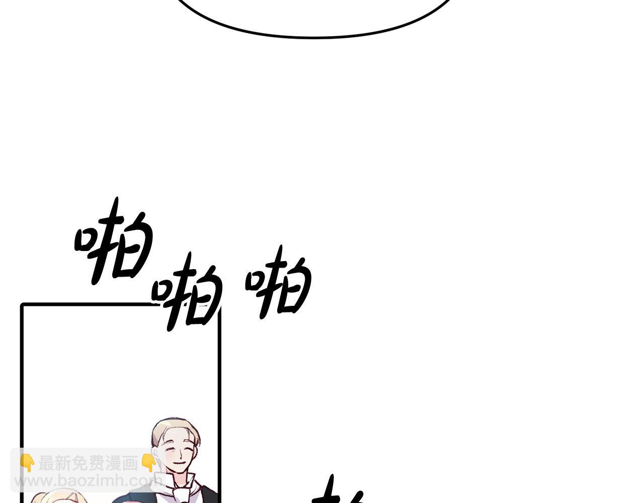 第35话 讨好大坏蛋？(1/3)-第35话