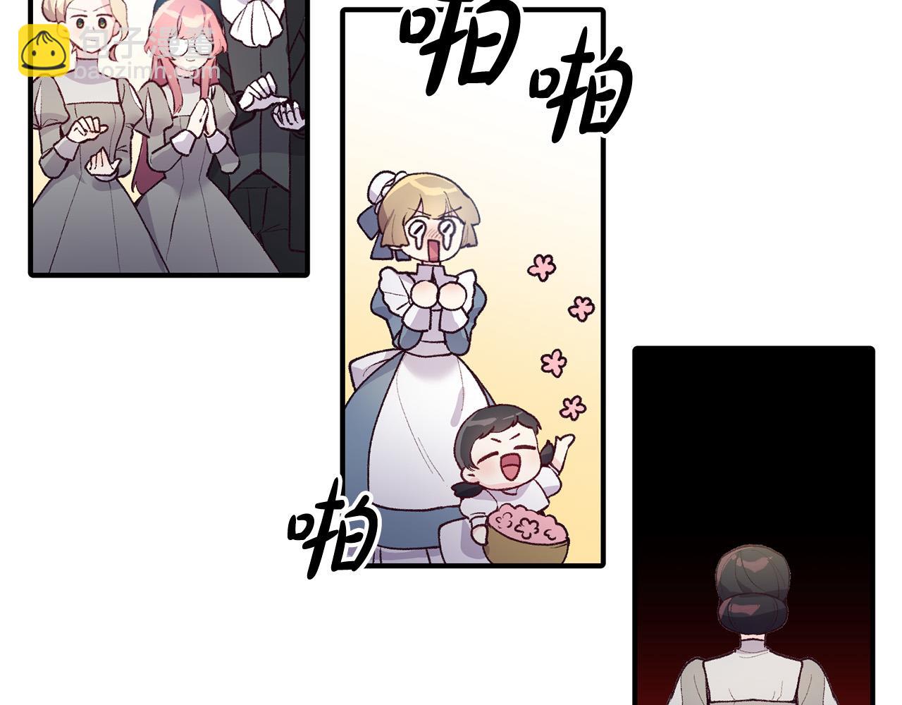 第35话 讨好大坏蛋？(1/3)-第35话