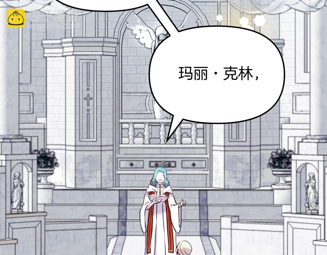 第35话 讨好大坏蛋？(1/3)-第35话