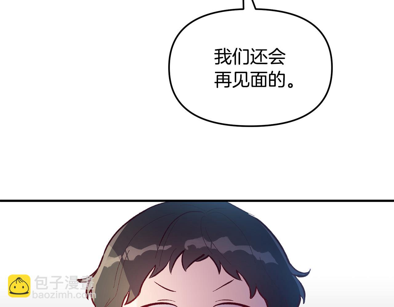 第35话 讨好大坏蛋？(1/3)-第35话