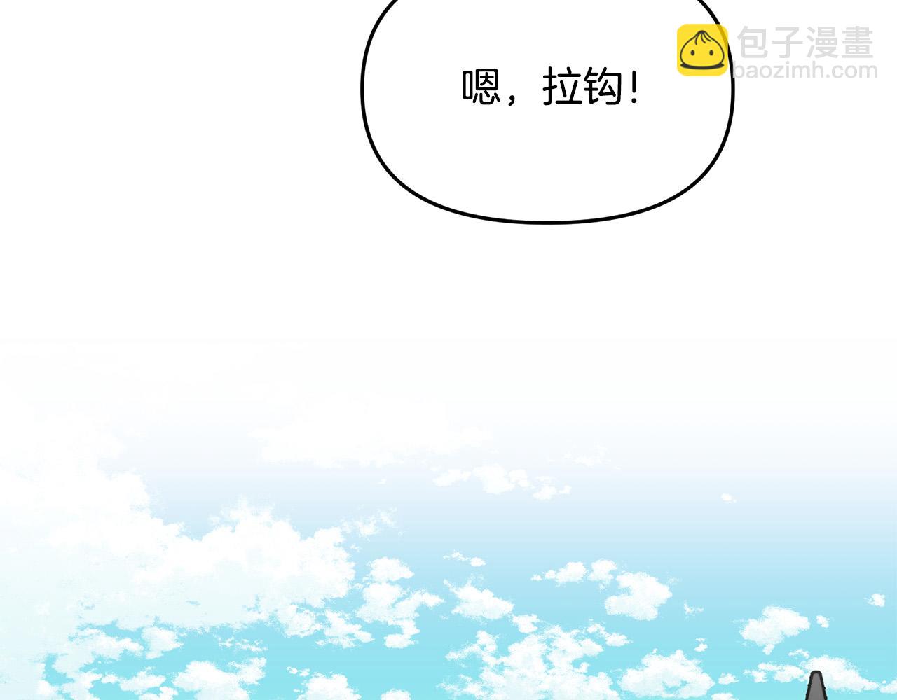 第35话 讨好大坏蛋？(1/3)-第35话