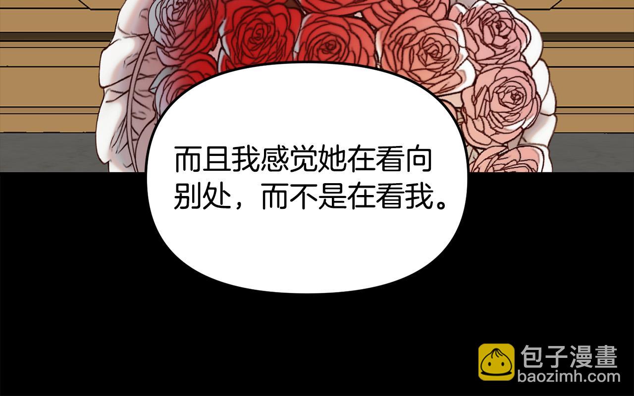 第35话 讨好大坏蛋？(1/3)-第35话