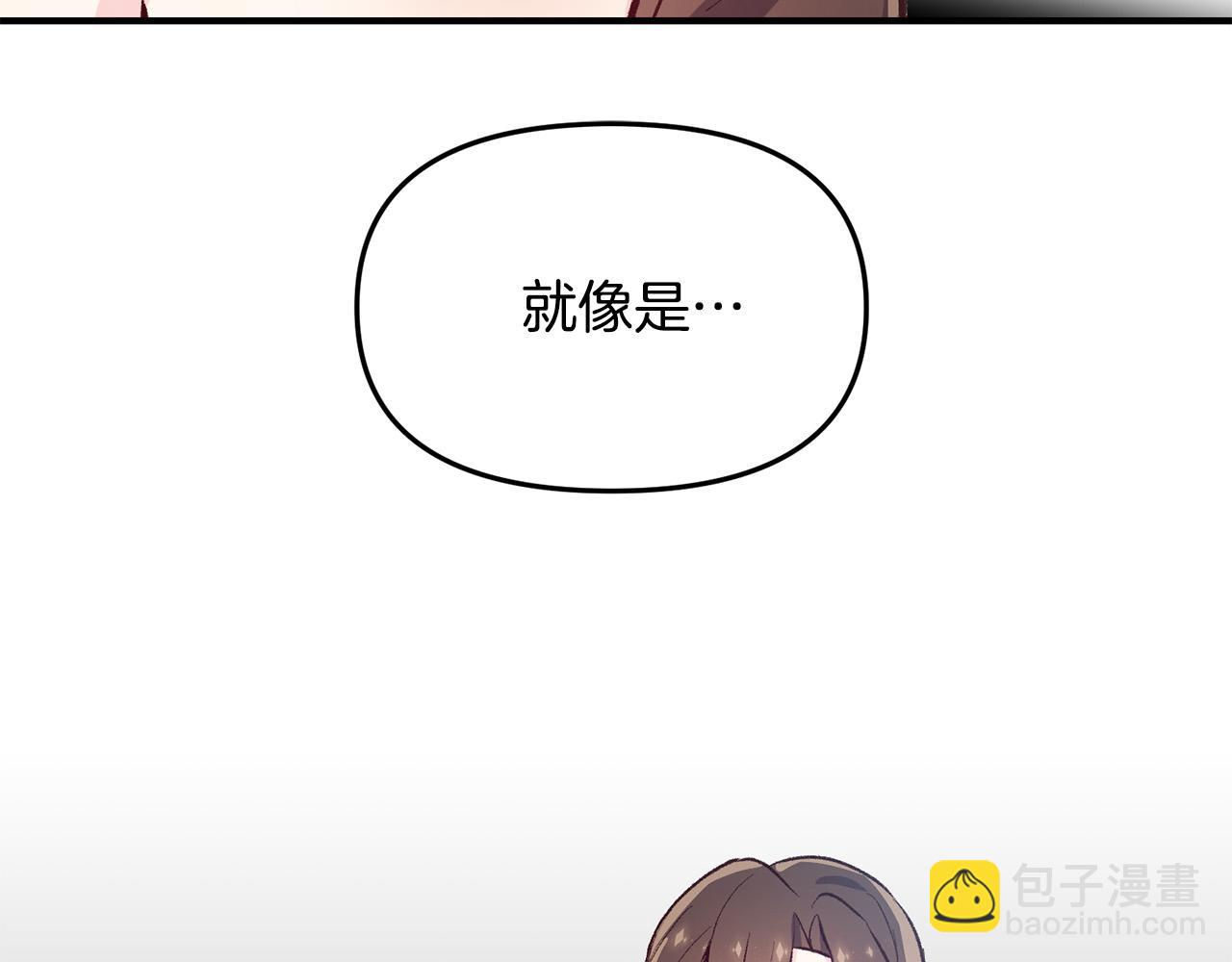 第35话 讨好大坏蛋？(1/3)-第35话