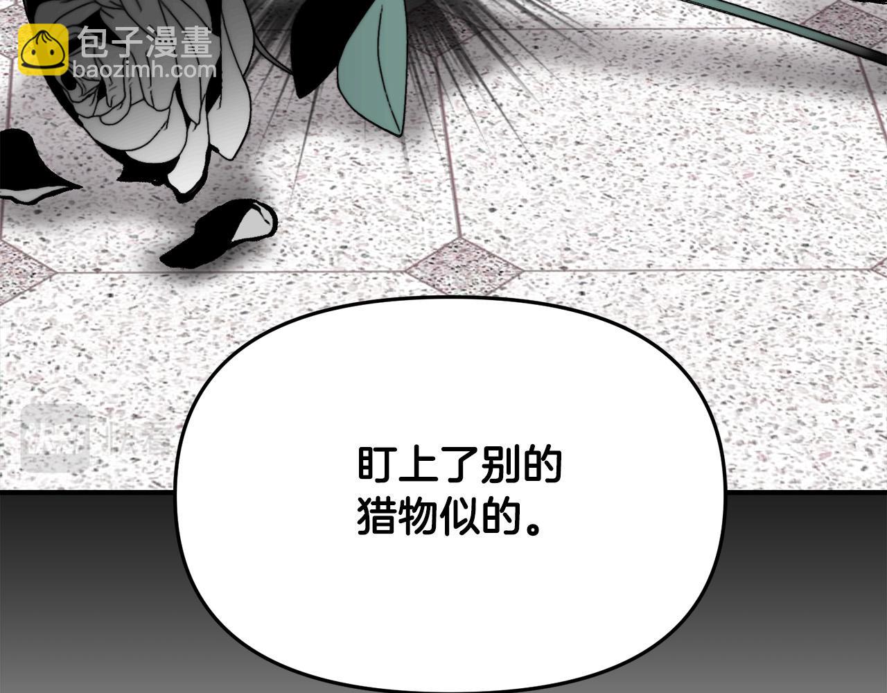 第35话 讨好大坏蛋？(1/3)-第35话