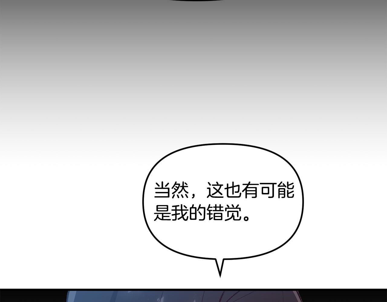 第35话 讨好大坏蛋？(1/3)-第35话