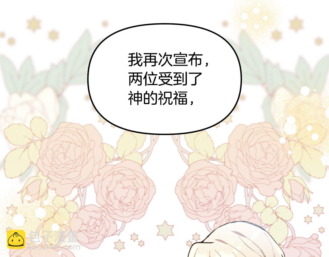 第35话 讨好大坏蛋？(1/3)-第35话