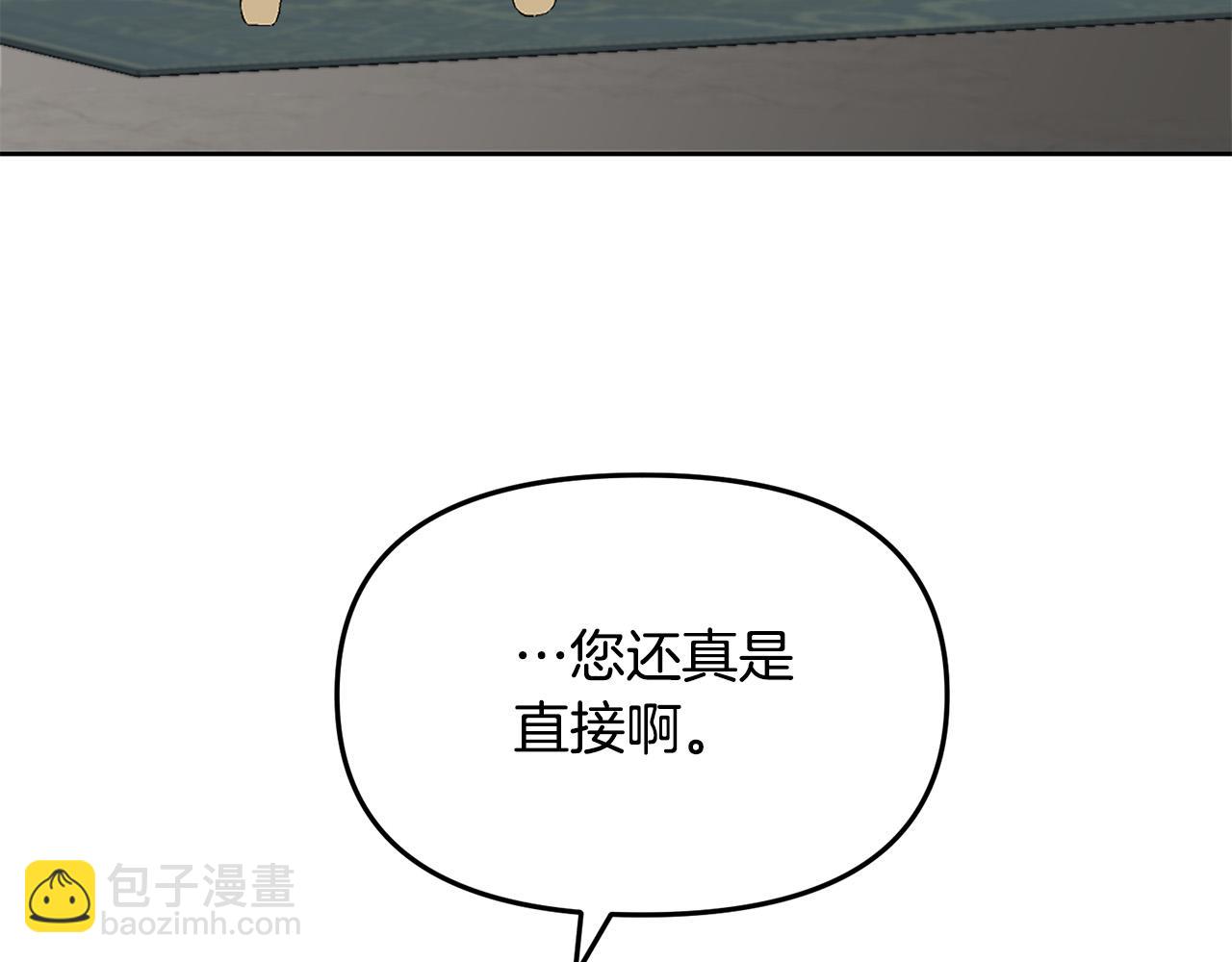 第37话 背叛皇室(1/3)-第37话