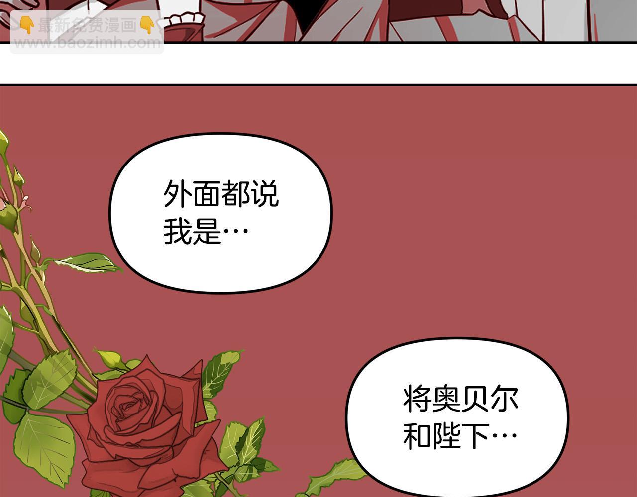 第37话 背叛皇室(1/3)-第37话