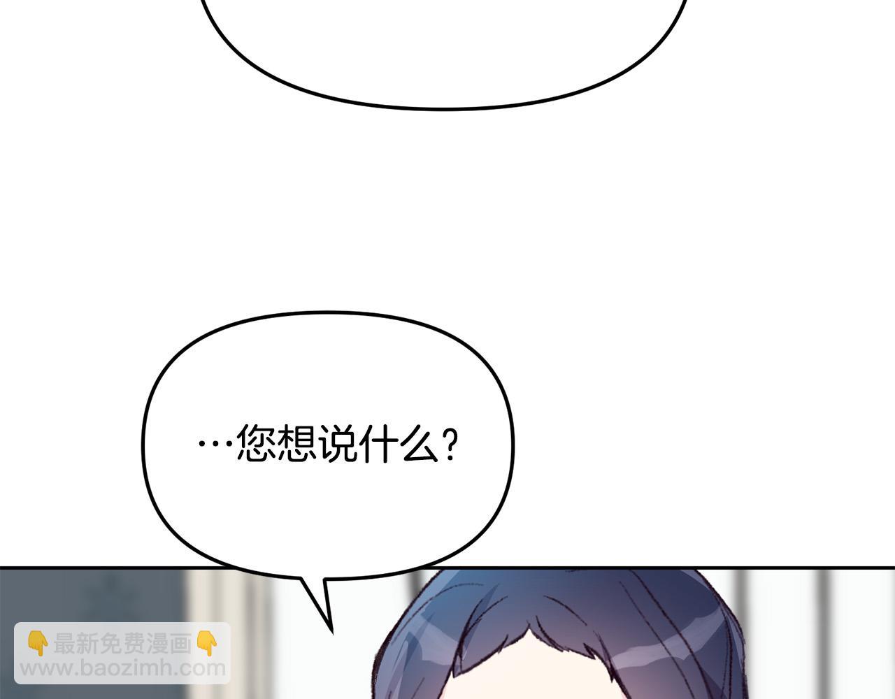 第37话 背叛皇室(1/3)-第37话