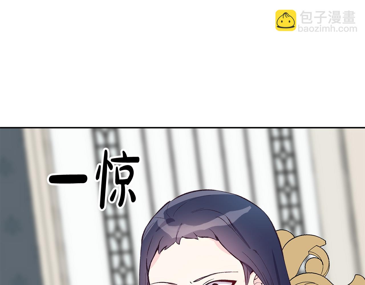 第37话 背叛皇室(1/3)-第37话